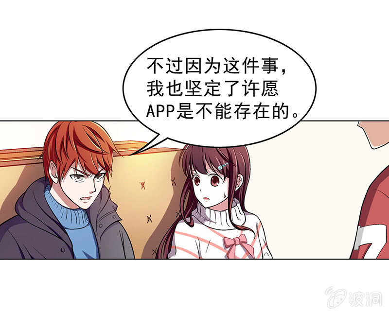 第三十九话11