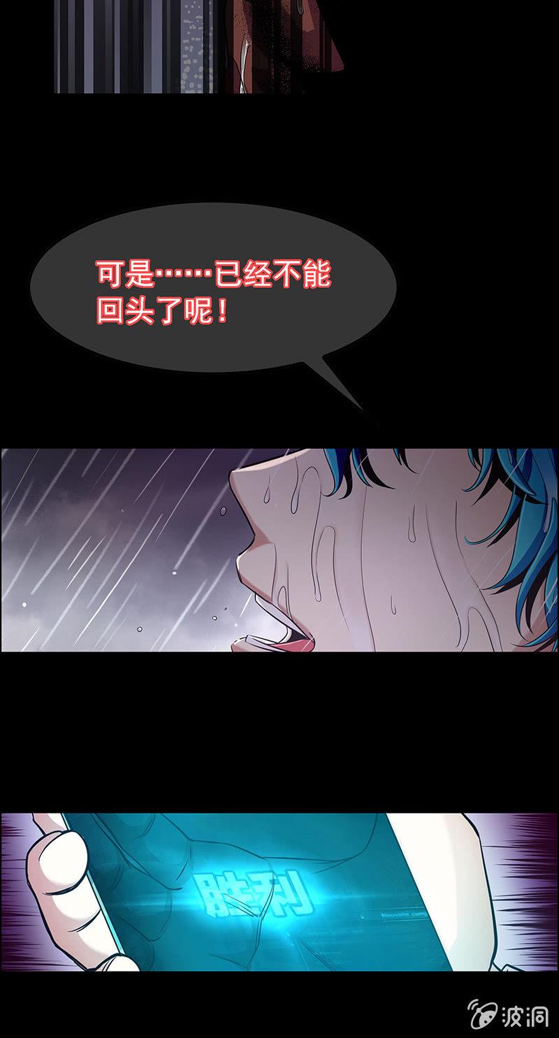 第五十三话16