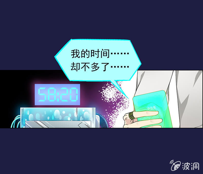 第十七话33