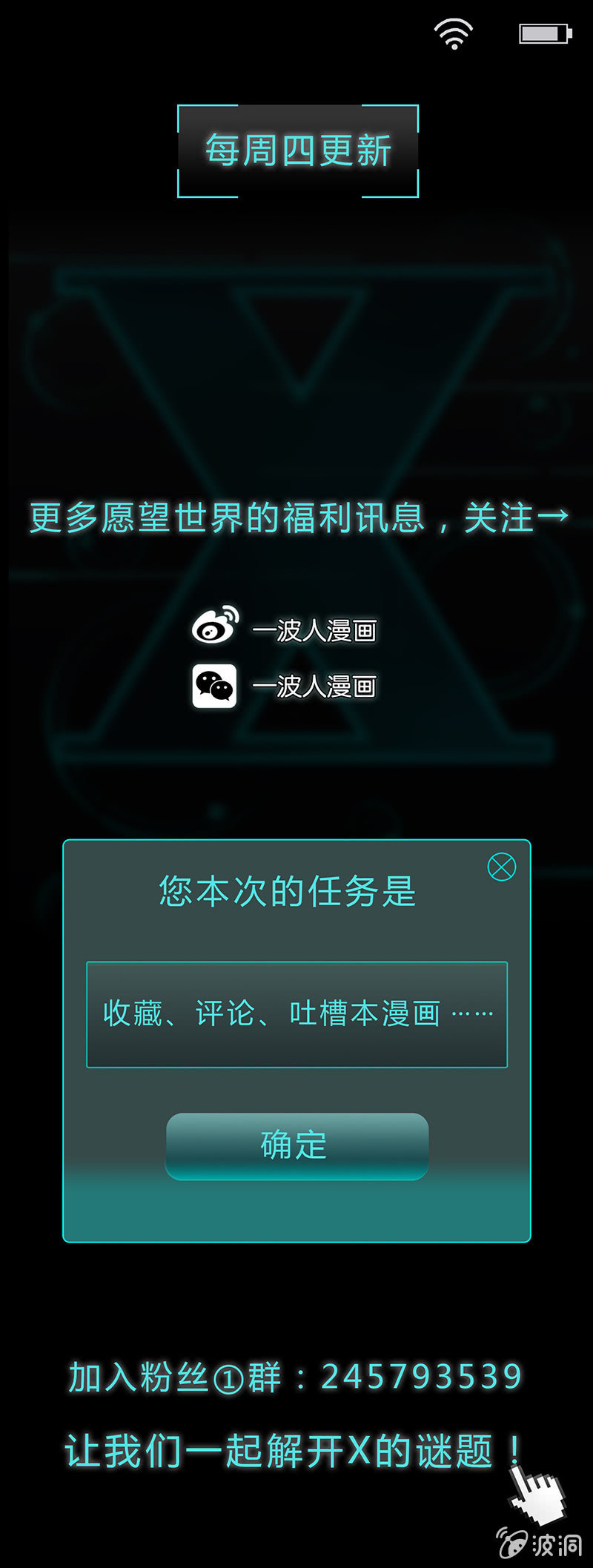 第四十二话24