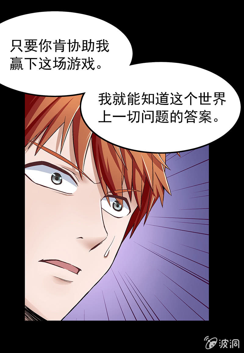 第四十七回12