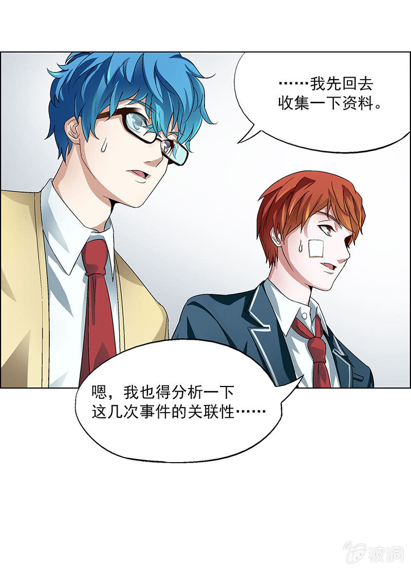 第十话8