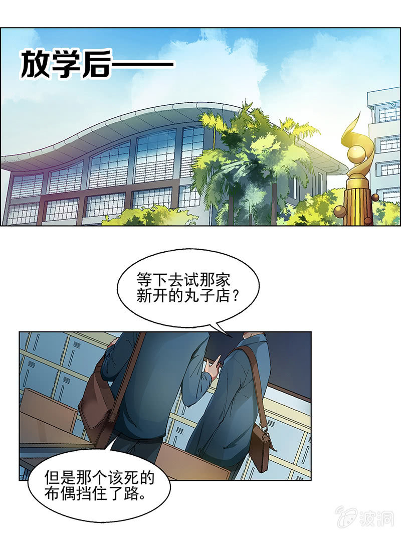 第二话1