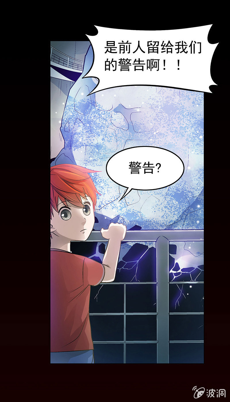 第四十六话9