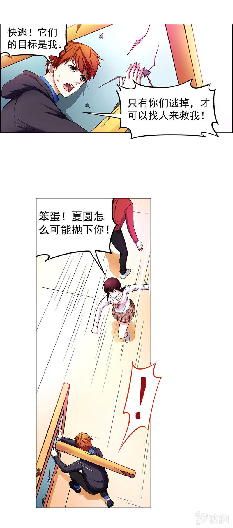 第四十四话10