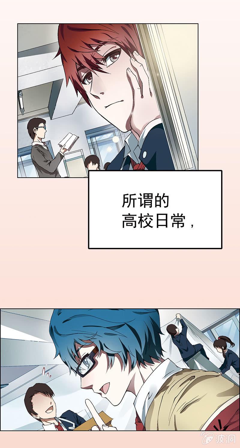 第一话14
