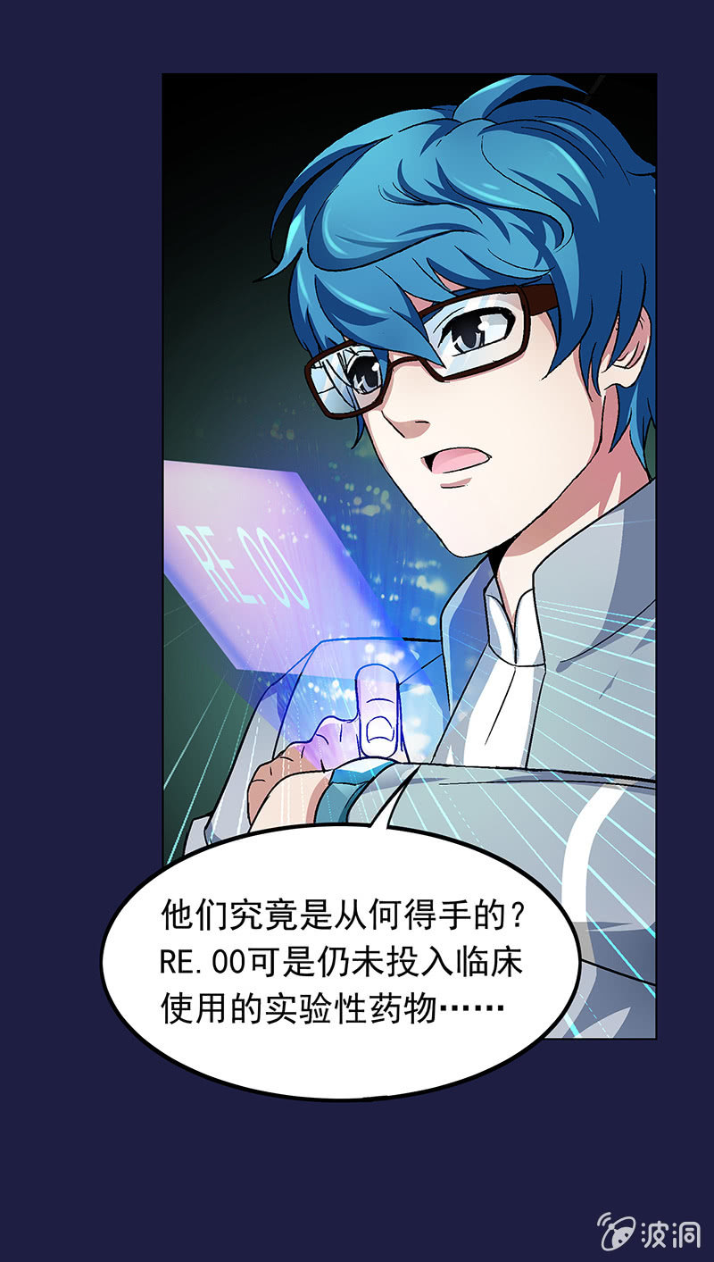 第十七话28
