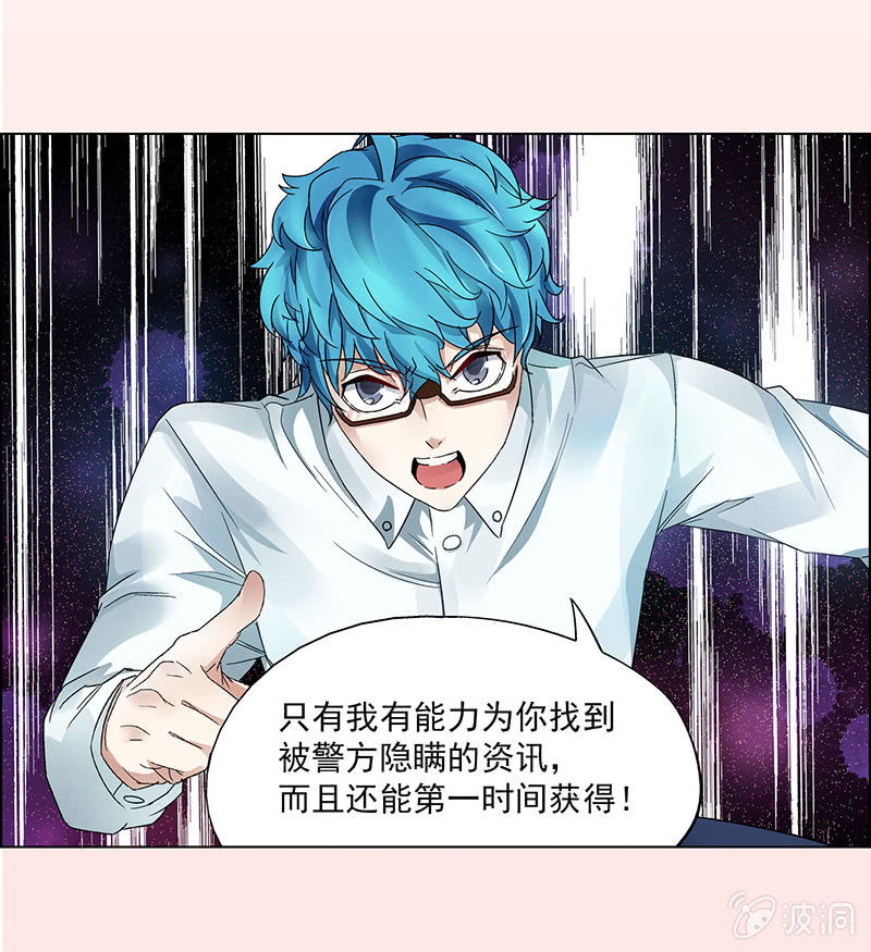 第十一话10