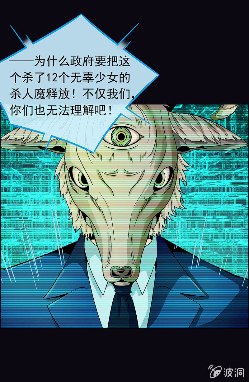 第十八话19
