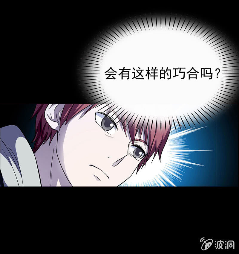 第三十七话22