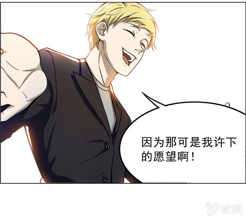 第四十一话16