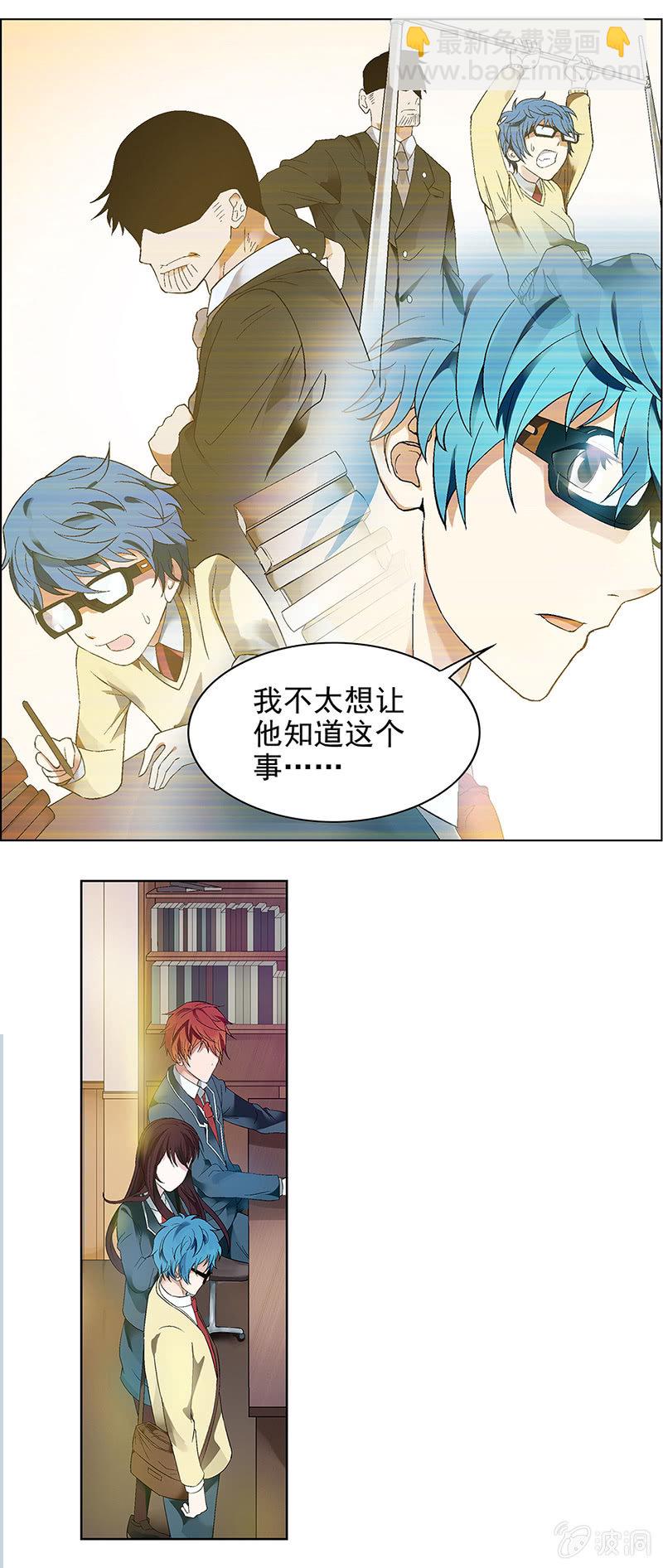 第五话3
