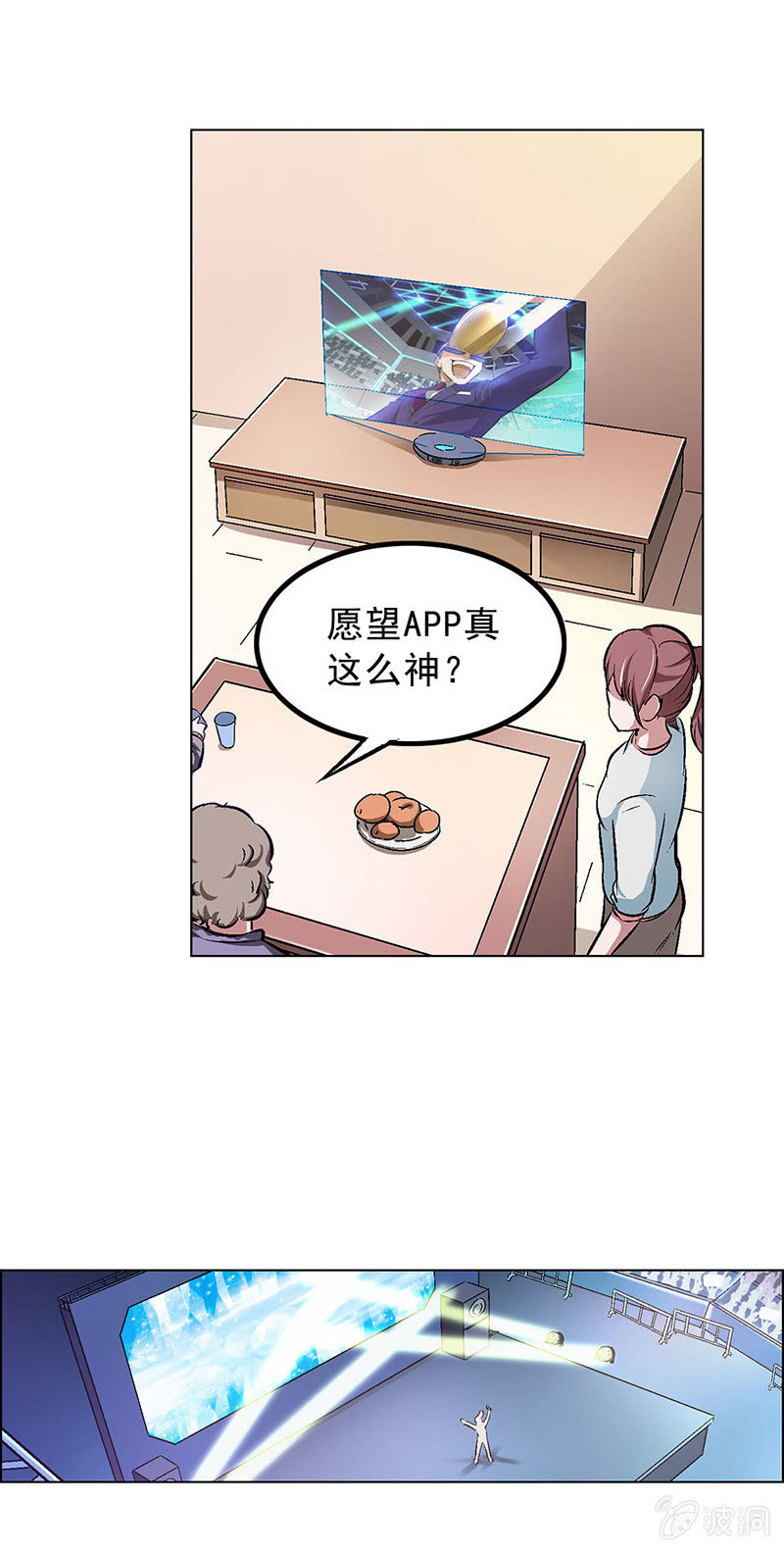 第四十一话7
