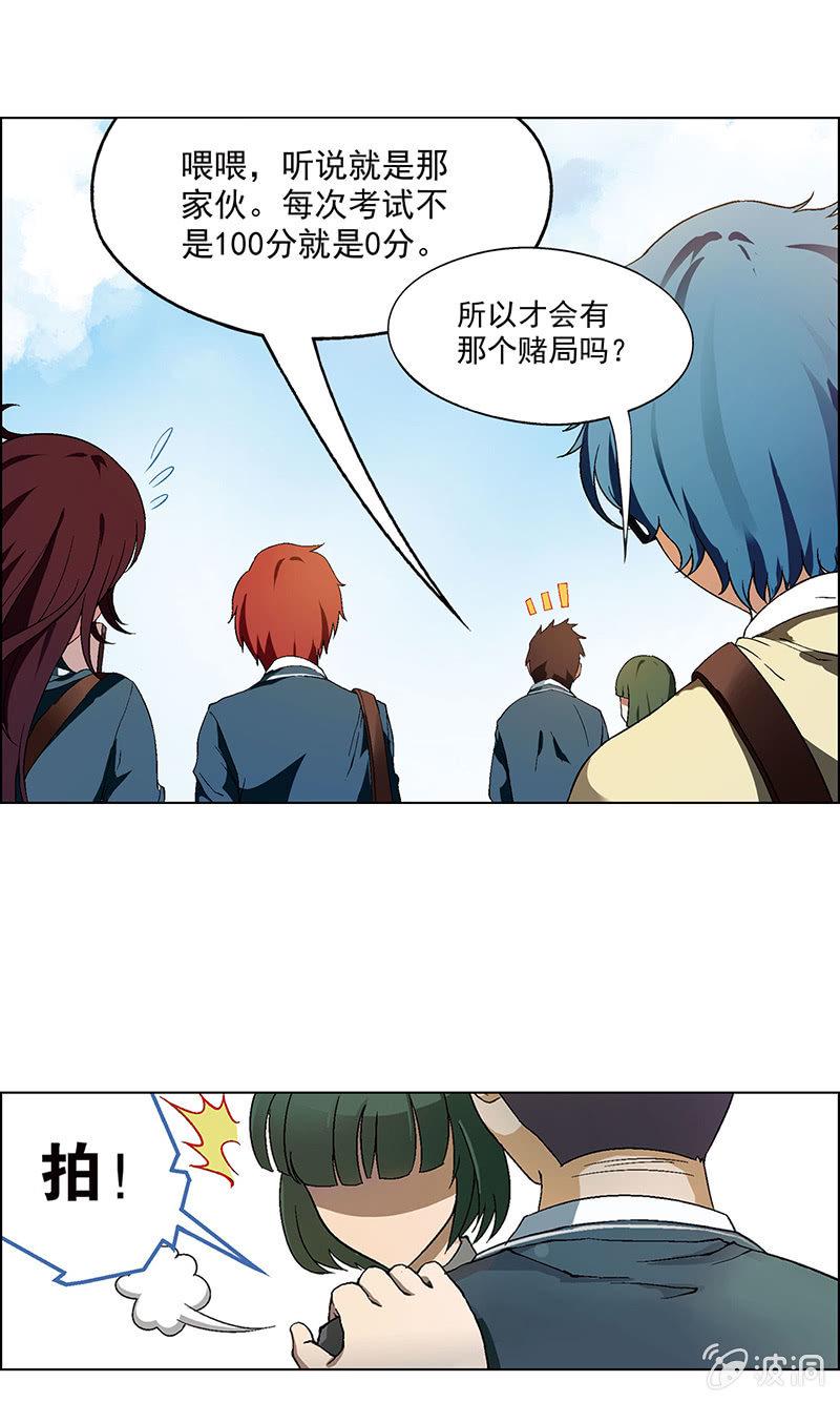 第一话7