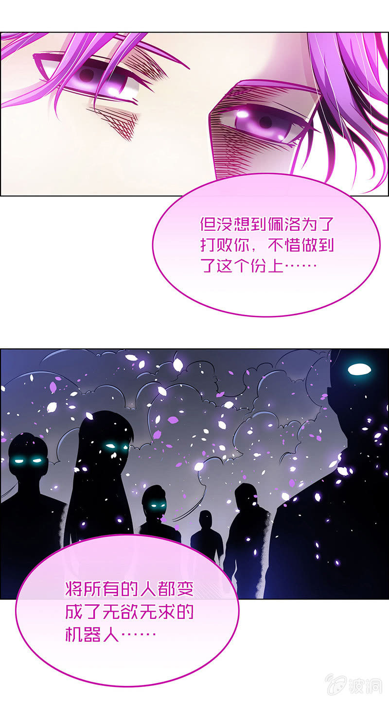 第五十四话19