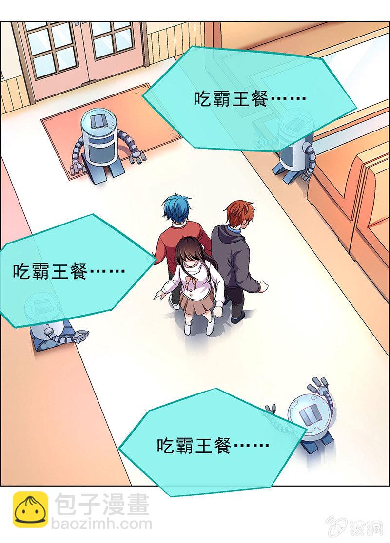 第四十三话12