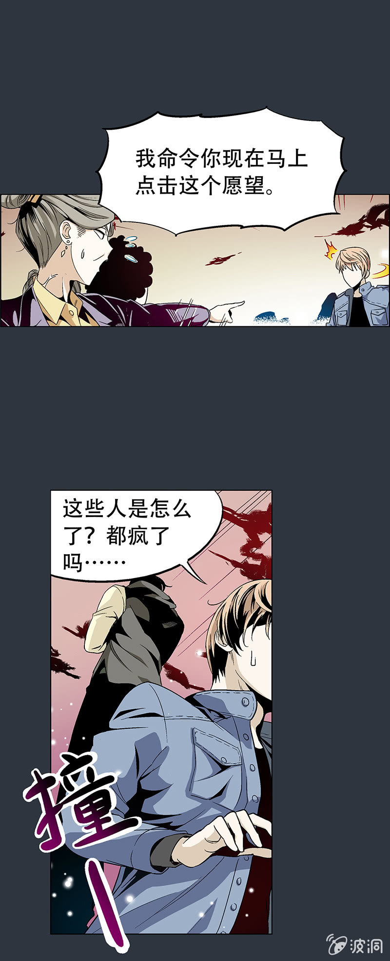 第十五话4