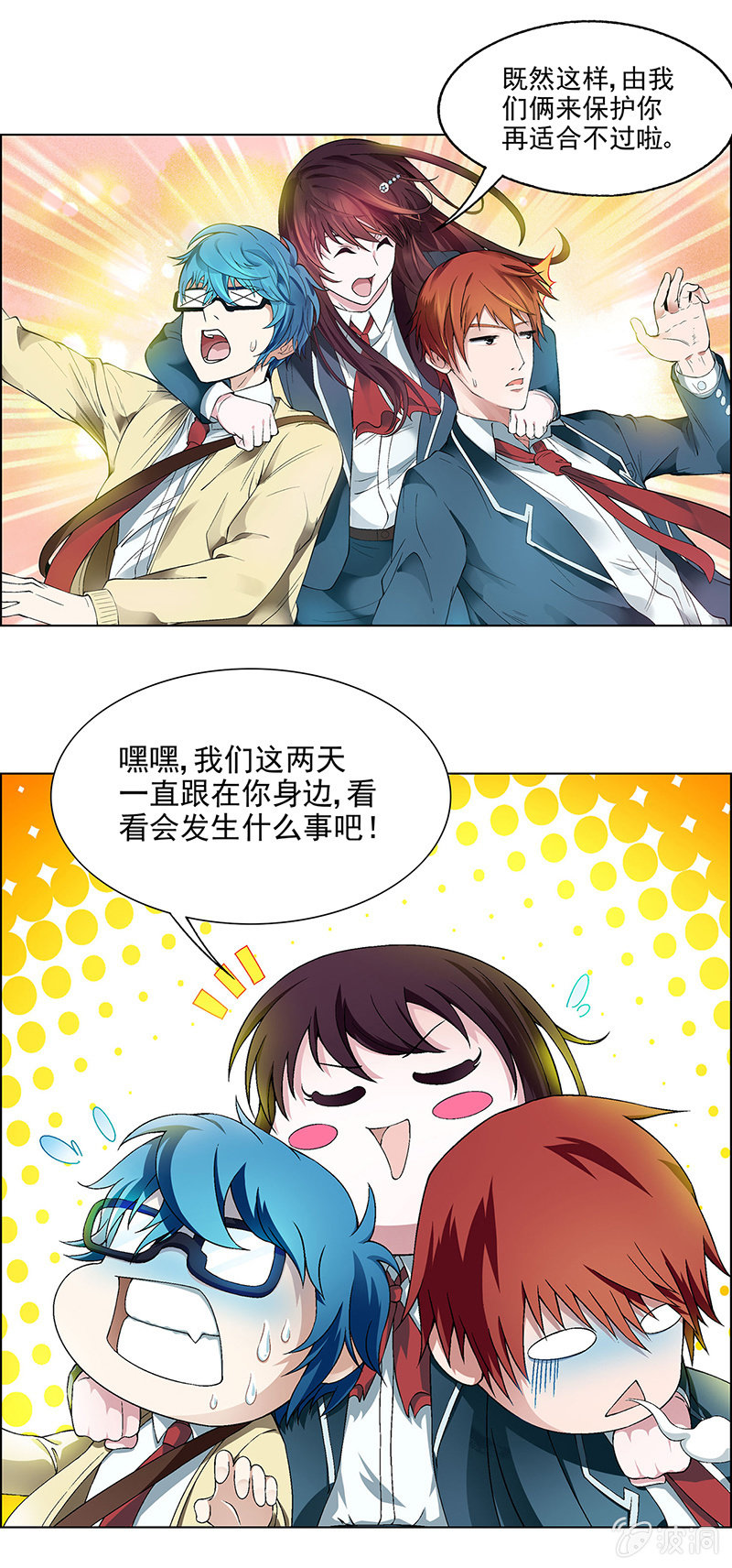 第五话5