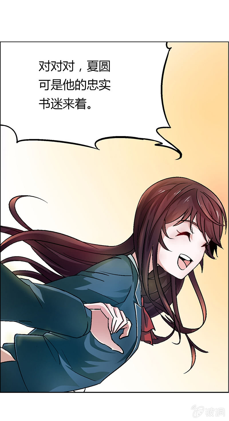第十二话22