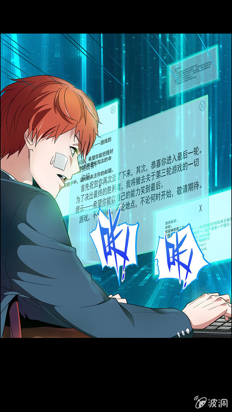 第十话22