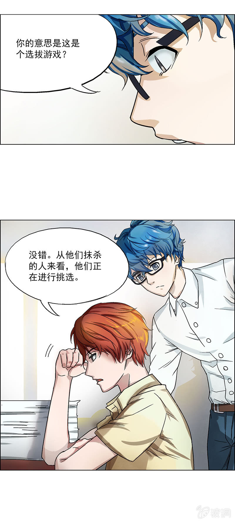 第十一话16