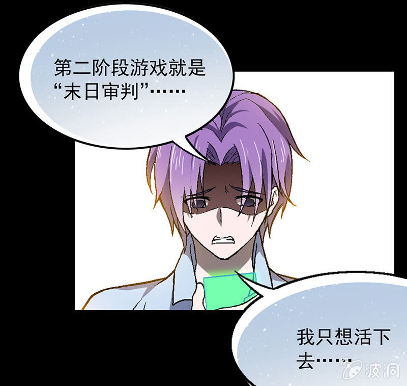 第三十八话2