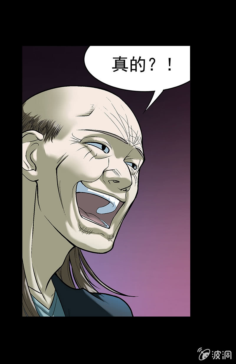 第四十七回26