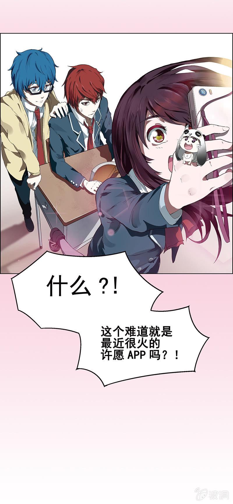 第一话23