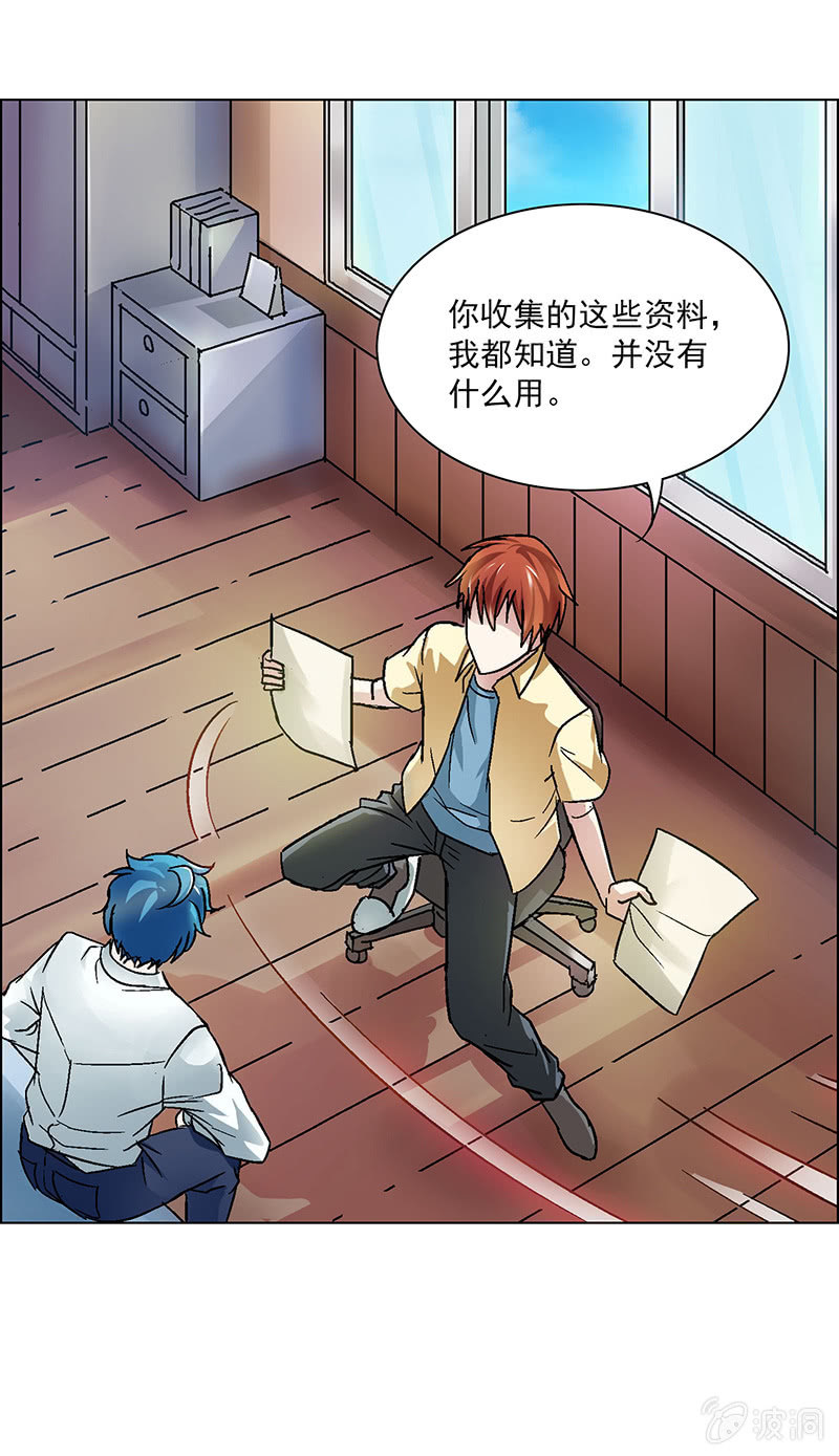 第十一话8