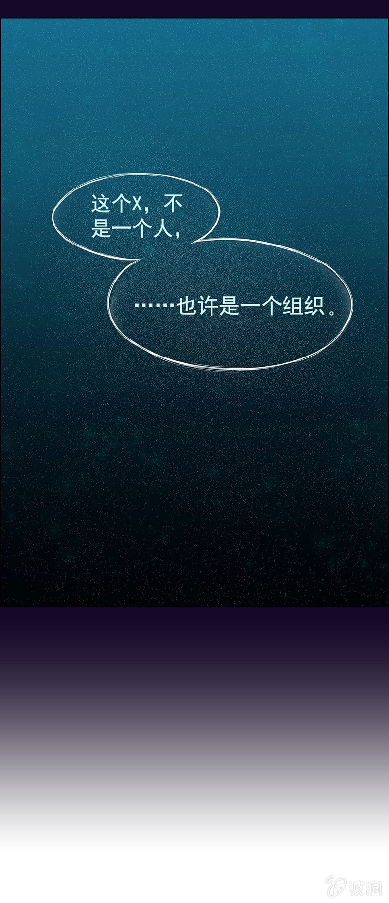 第七话36