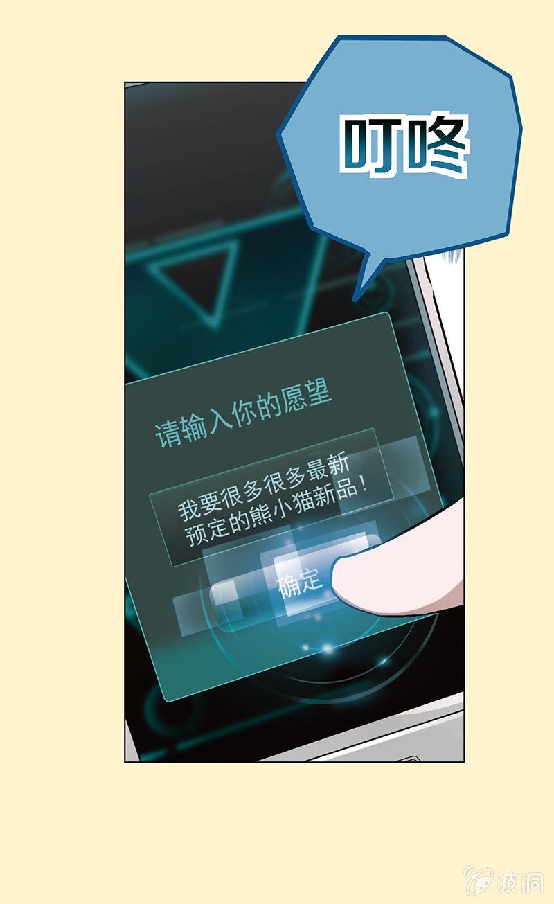 第一话33