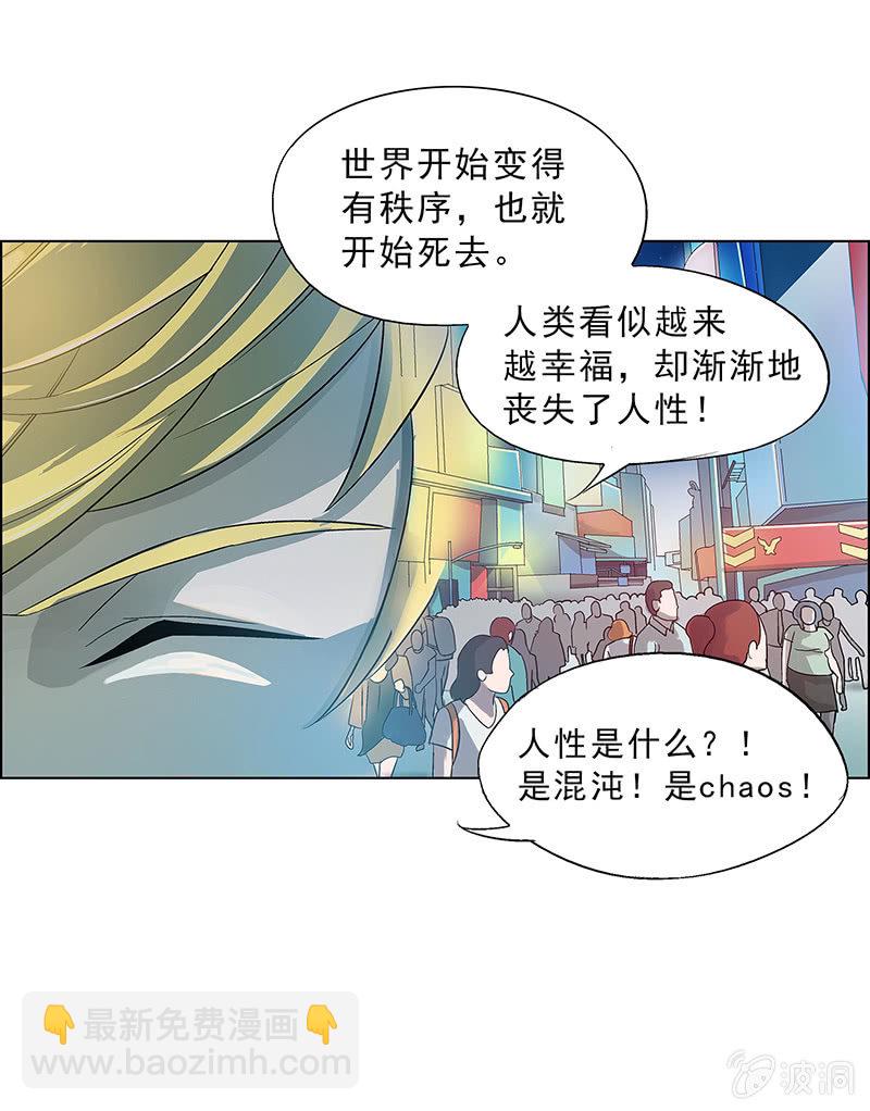 第十四话1