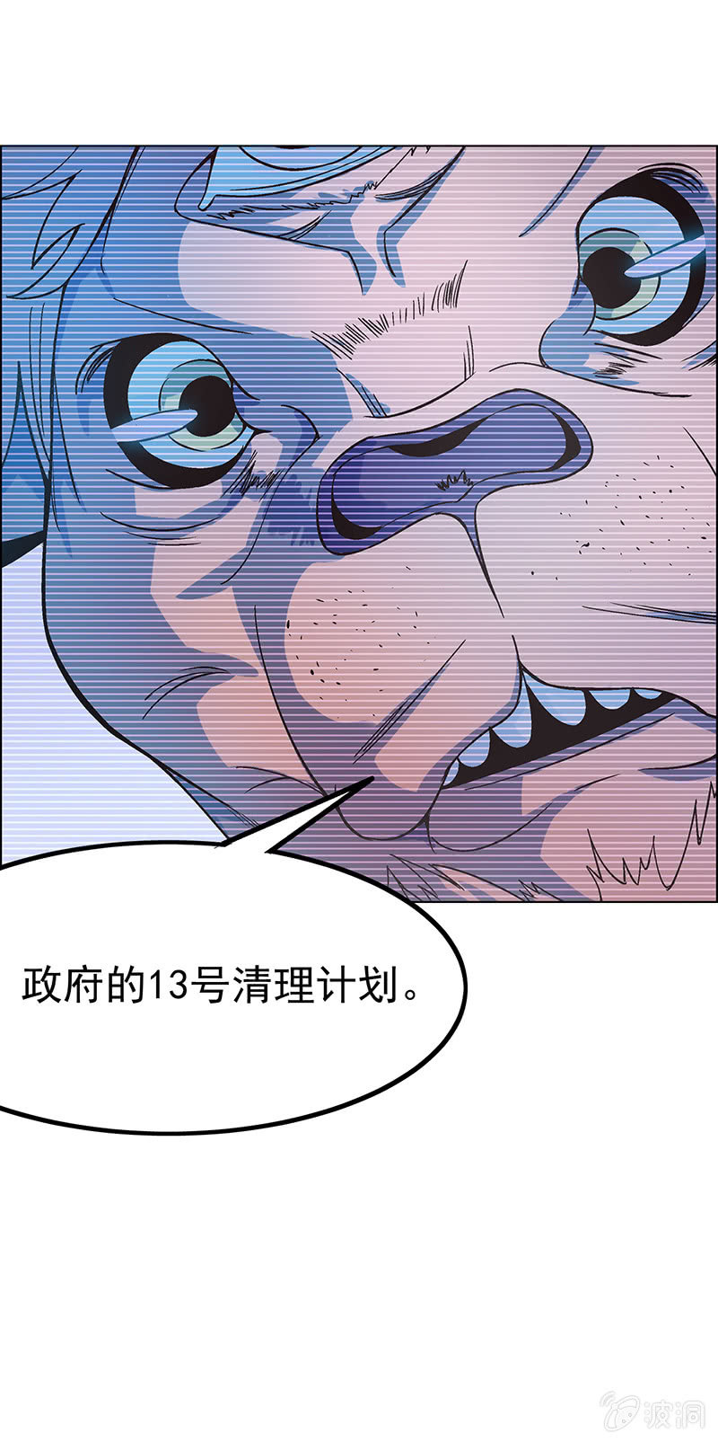第二十二话21