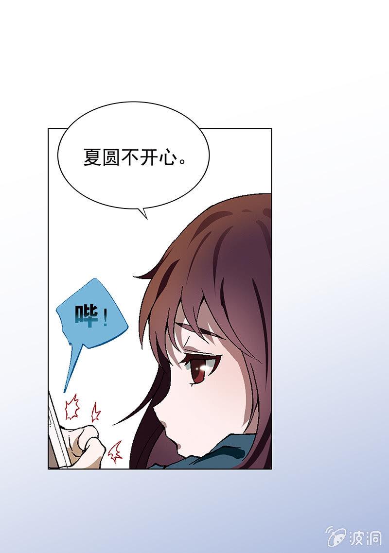 第一话19