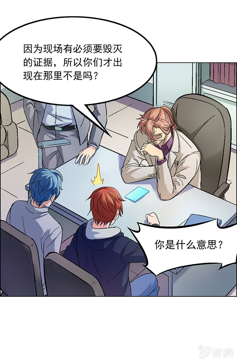 第二十五话14