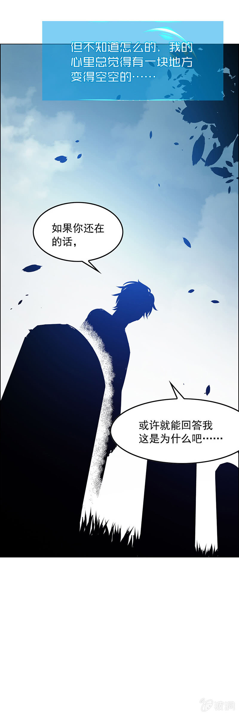 第五十三话23