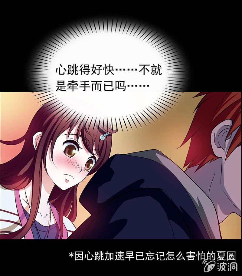 第三十三话8