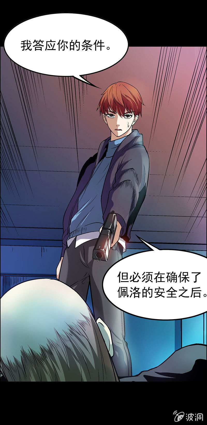 第四十七回24