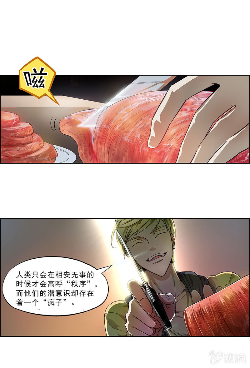 第十四话6
