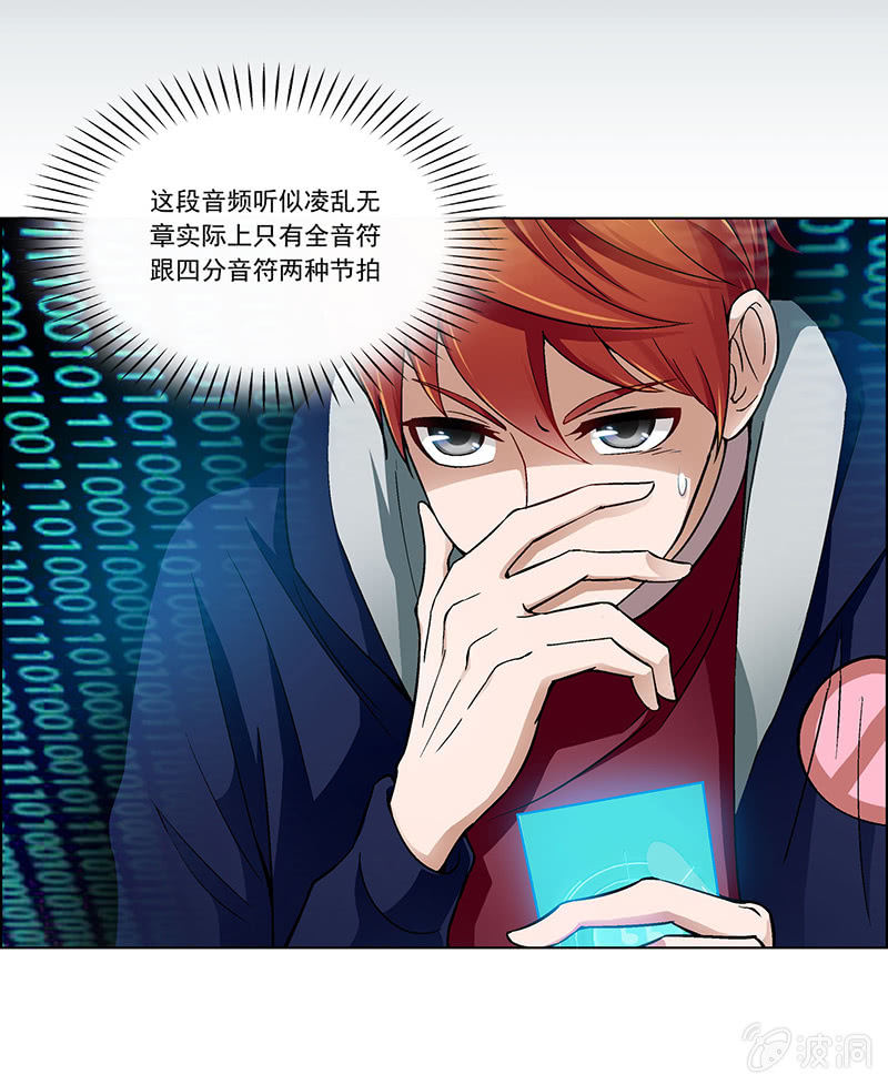 第二十八话10