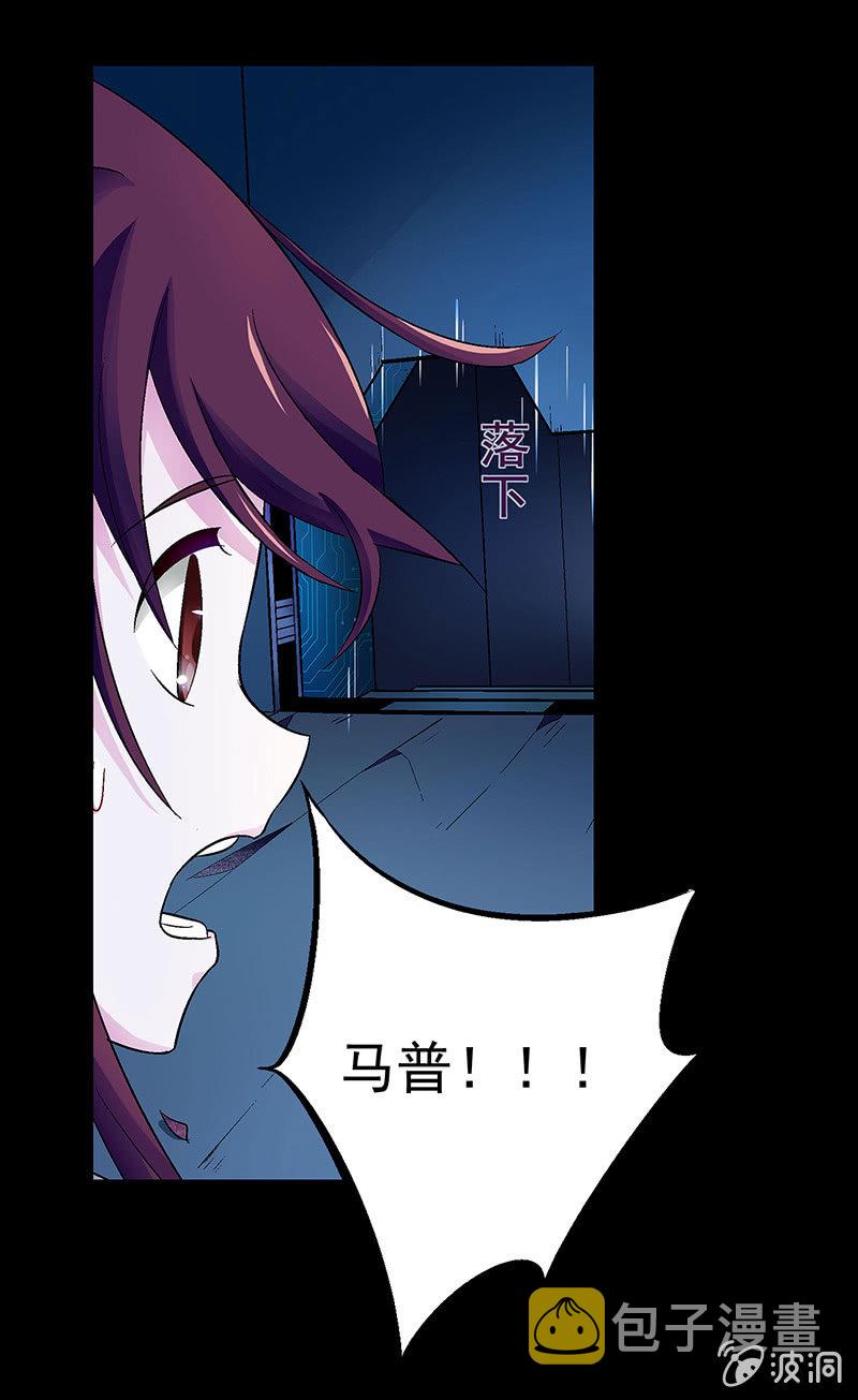 第三十二话13