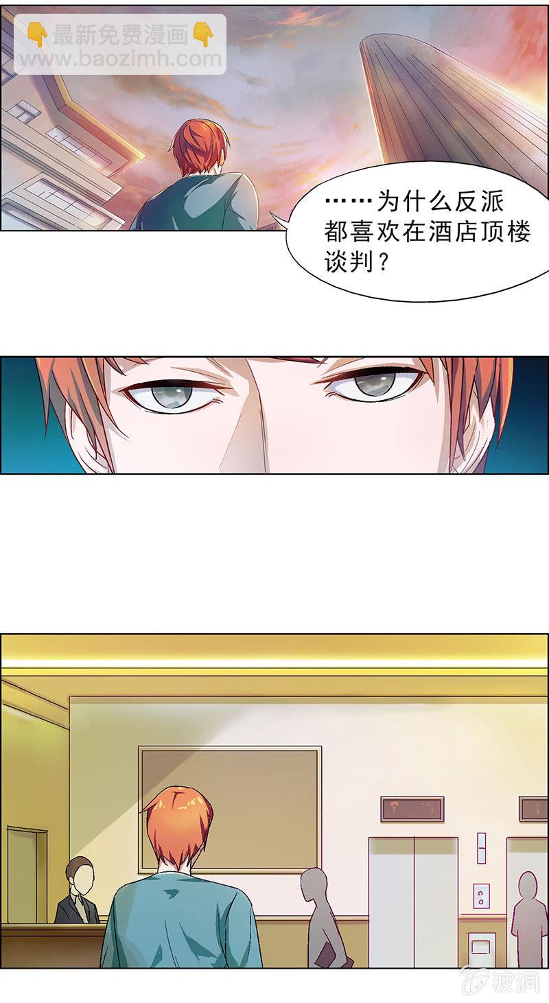 第十三话1