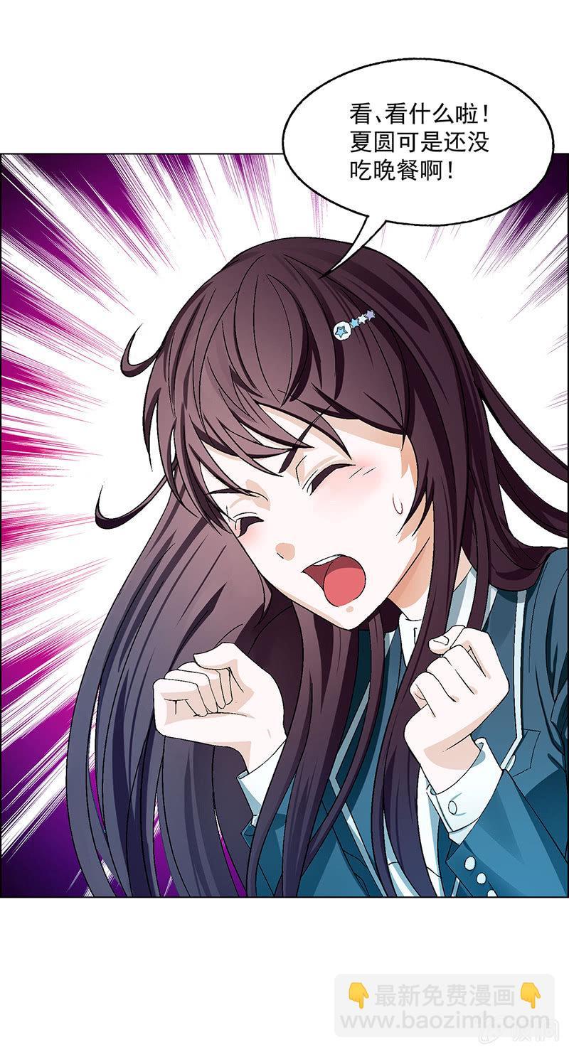 第六话7