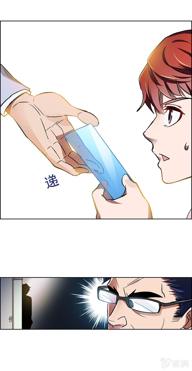 第二十六话18