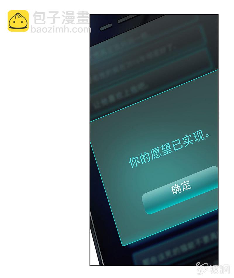 第三话34