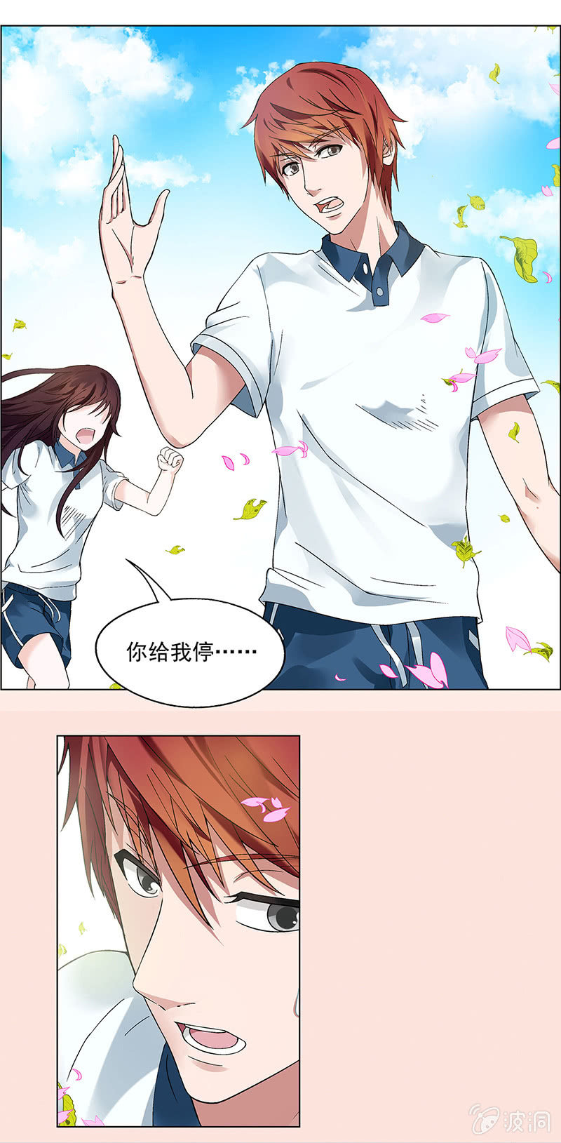 第四话19