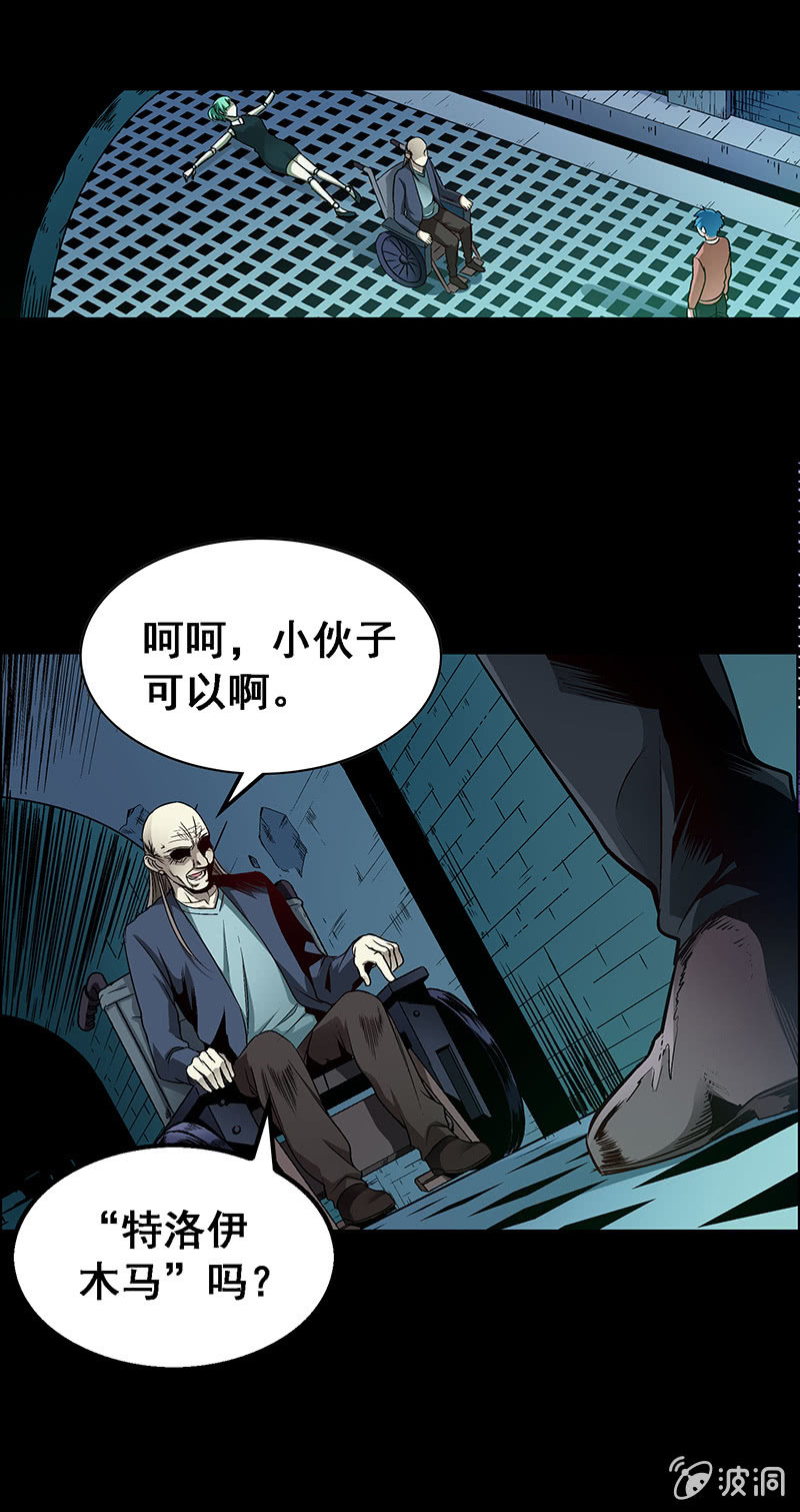 第四十九话17