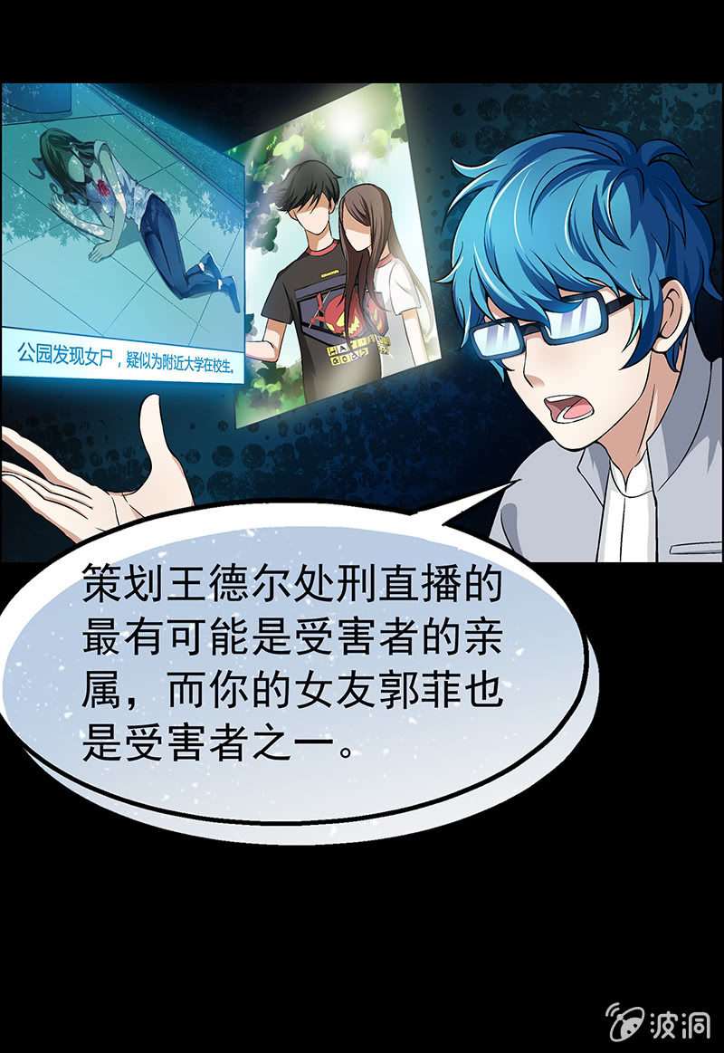 第三十五话16