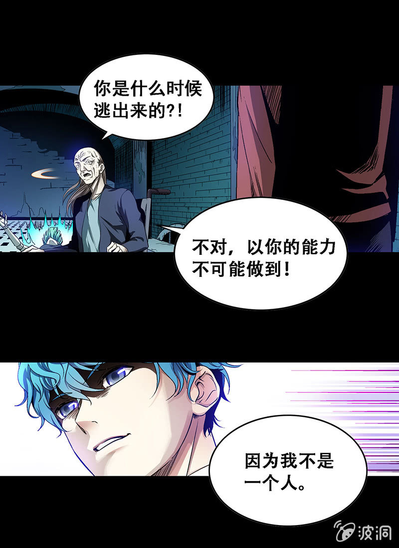 第四十九话1