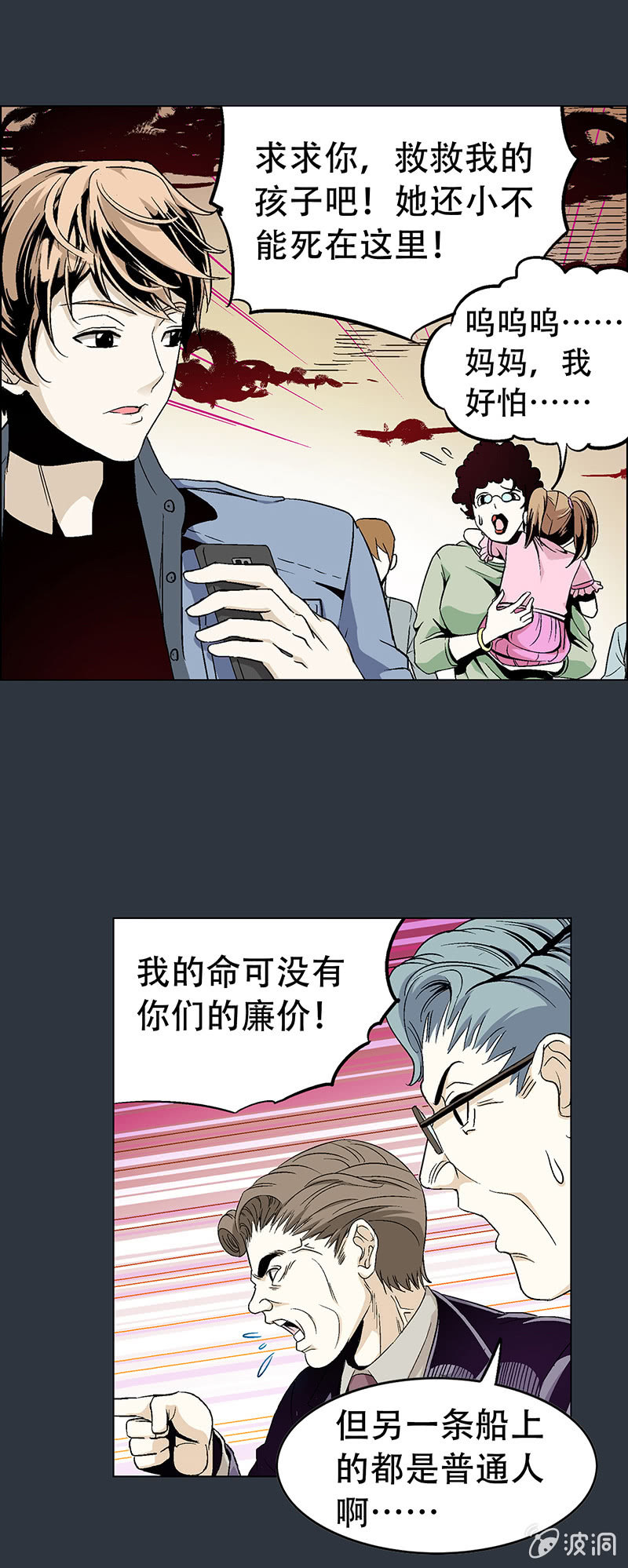 第十五话3